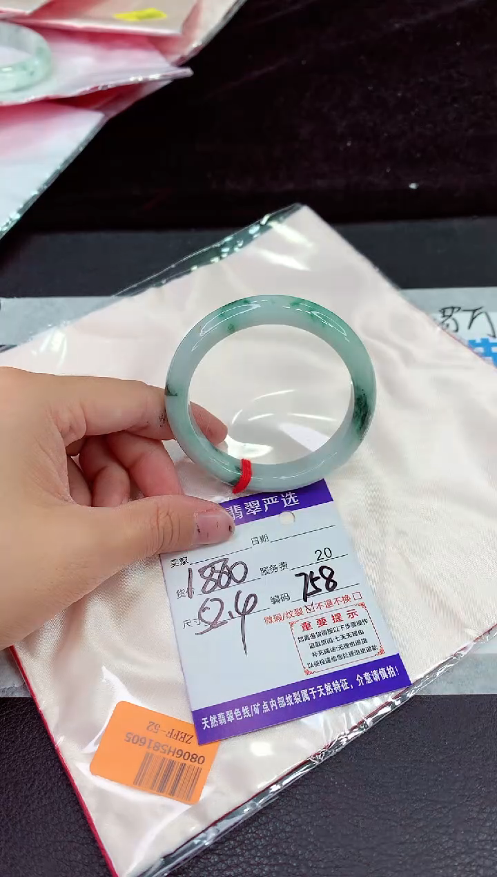 未镶嵌手镯翡翠111111111111
