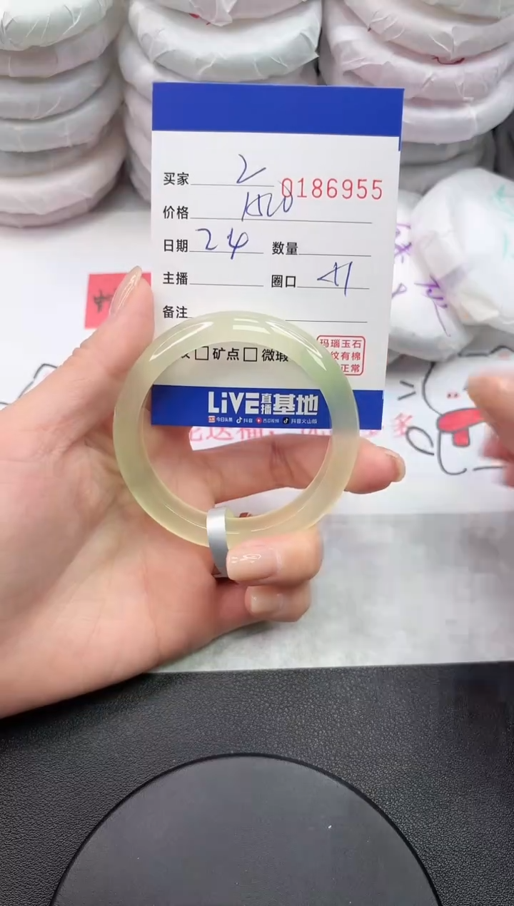 【闪购商品】玛瑙/玉髓手镯未镶嵌6955