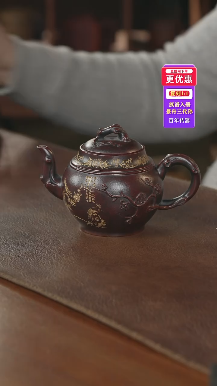 茶壶紫砂---紫砂壶--紫砂壶---紫砂壶