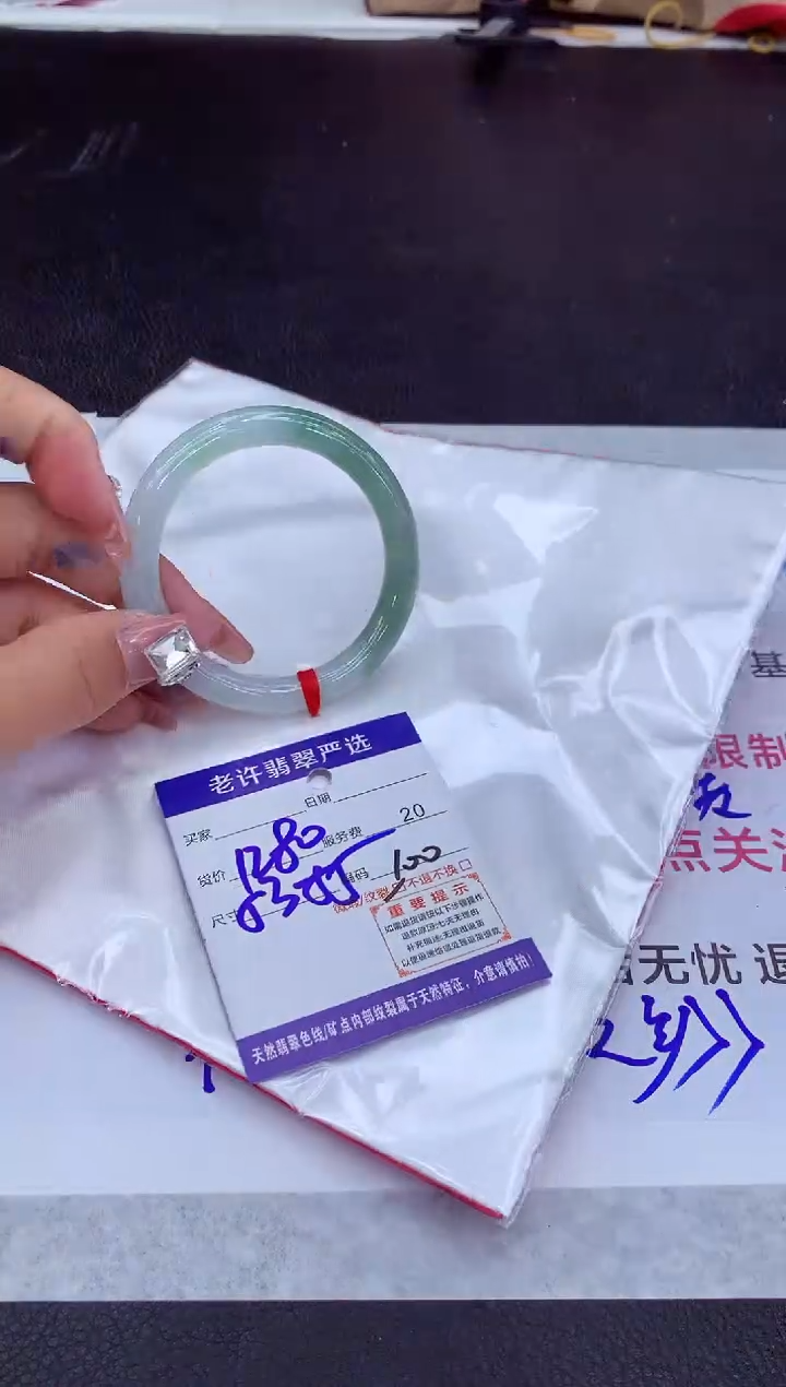 【闪购商品】翡翠手镯未镶嵌1111111111
