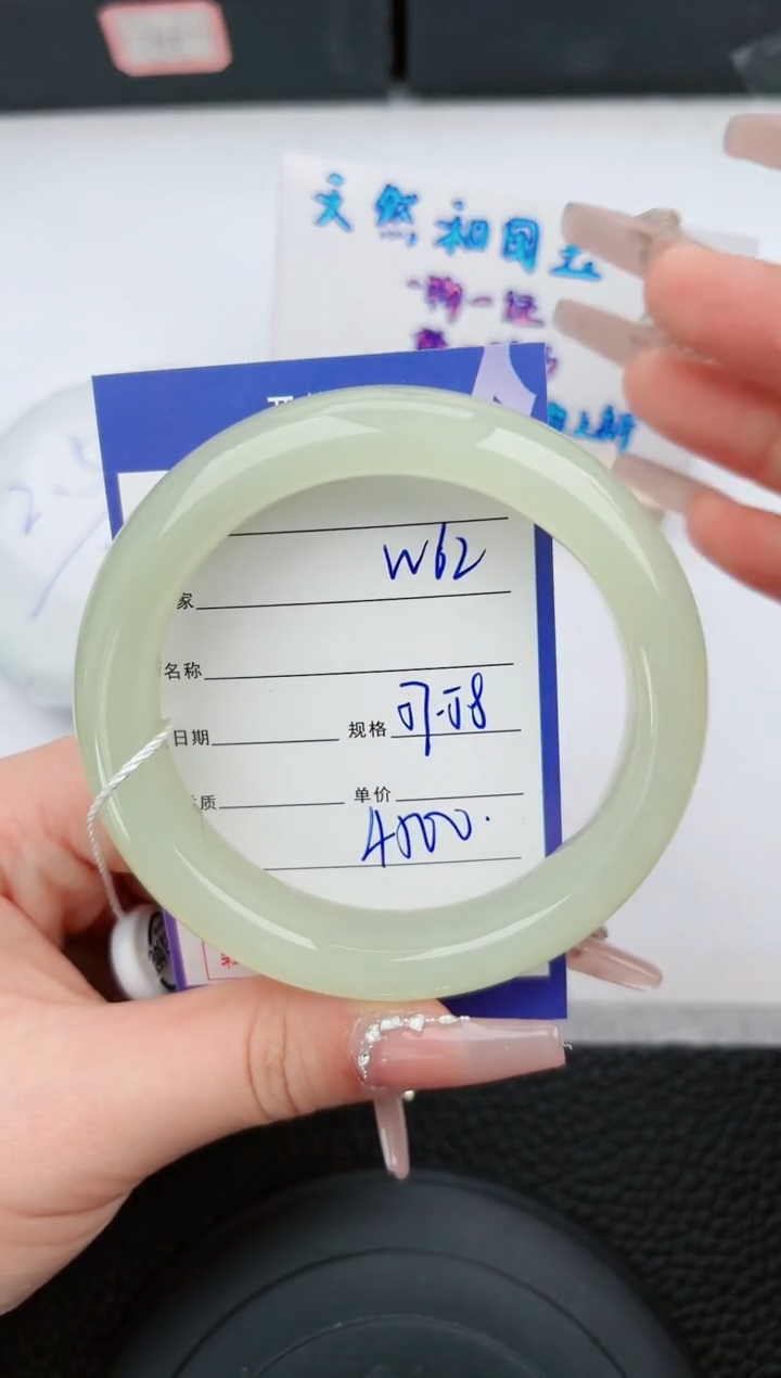 【闪购商品】和田玉手镯未镶嵌62微色差T7