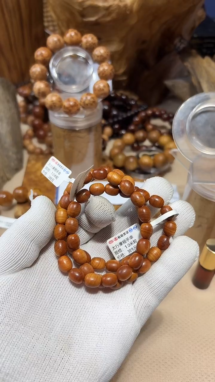 柏木（崖柏）南太行崖柏米粒