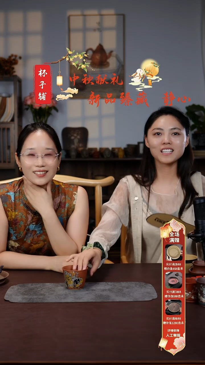 茶杯紫砂蔚**士预售 黄财 金银