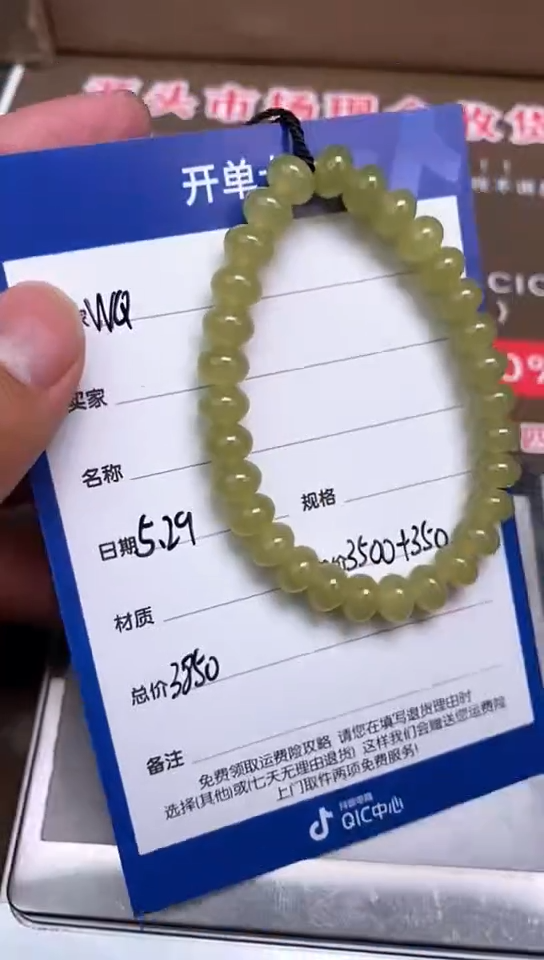 和田玉未镶嵌颈饰5.29WQ多样性拍一发一48