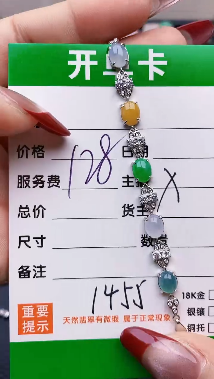 【闪购商品】翡翠戒指银S925镶嵌1455