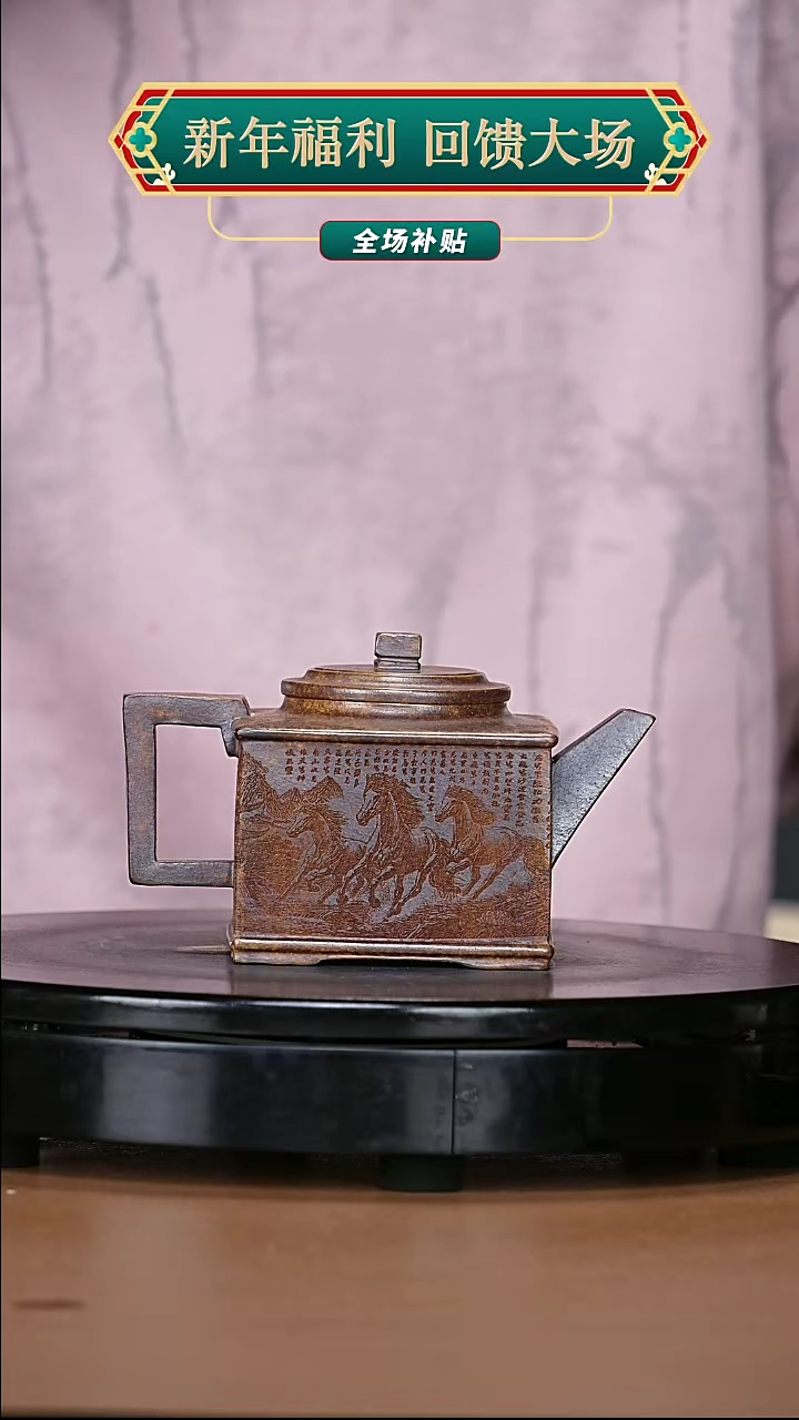 【闪购商品】宜兴原矿高端紫砂