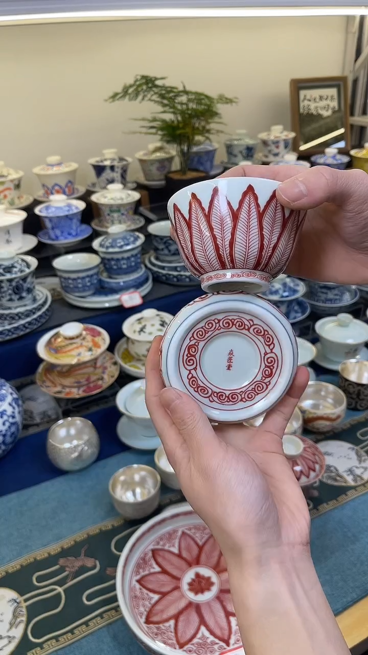 壹志茶器甄选118544