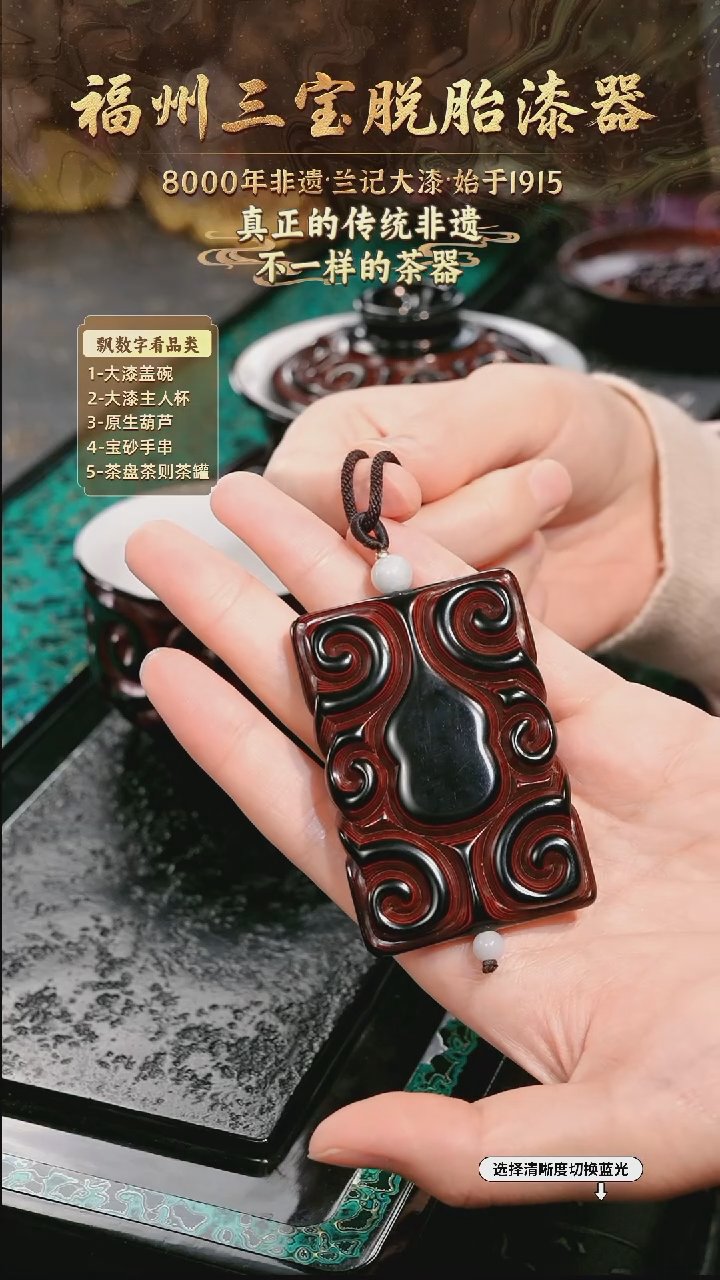 兰记手工漆器-一物一拍 以商品图片为主