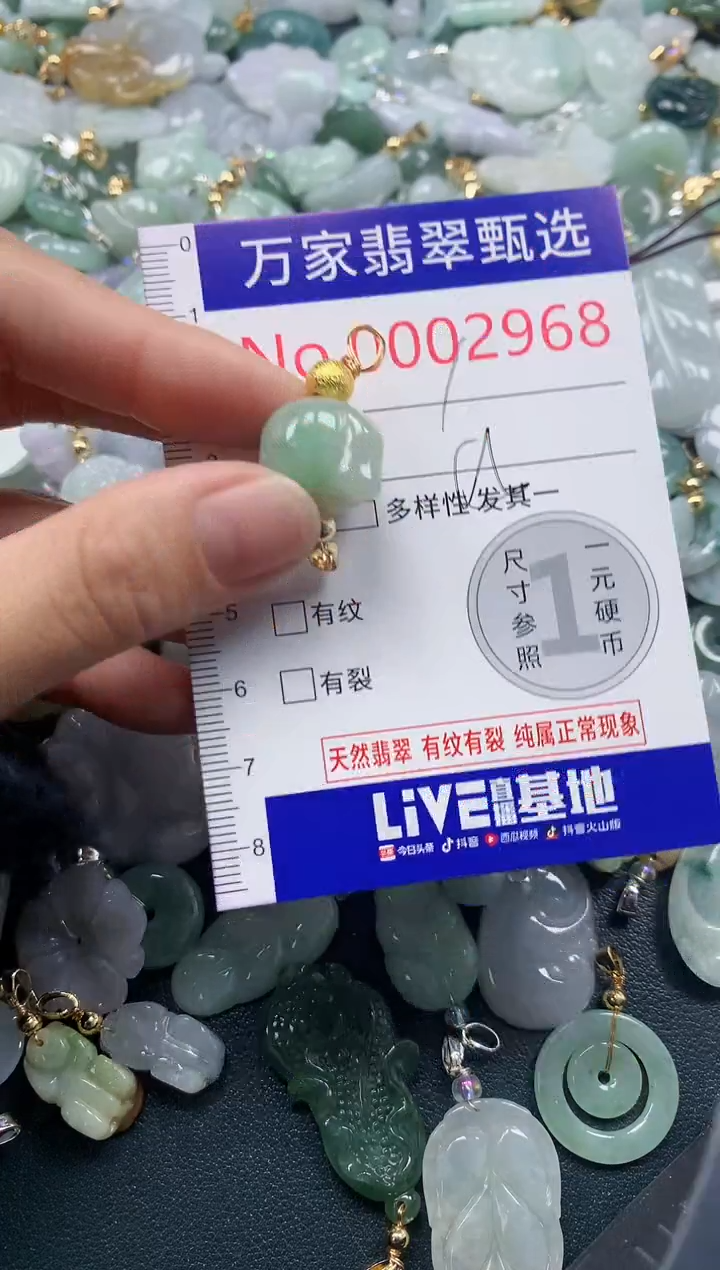 吊坠(不含链)未镶嵌翡翠2968