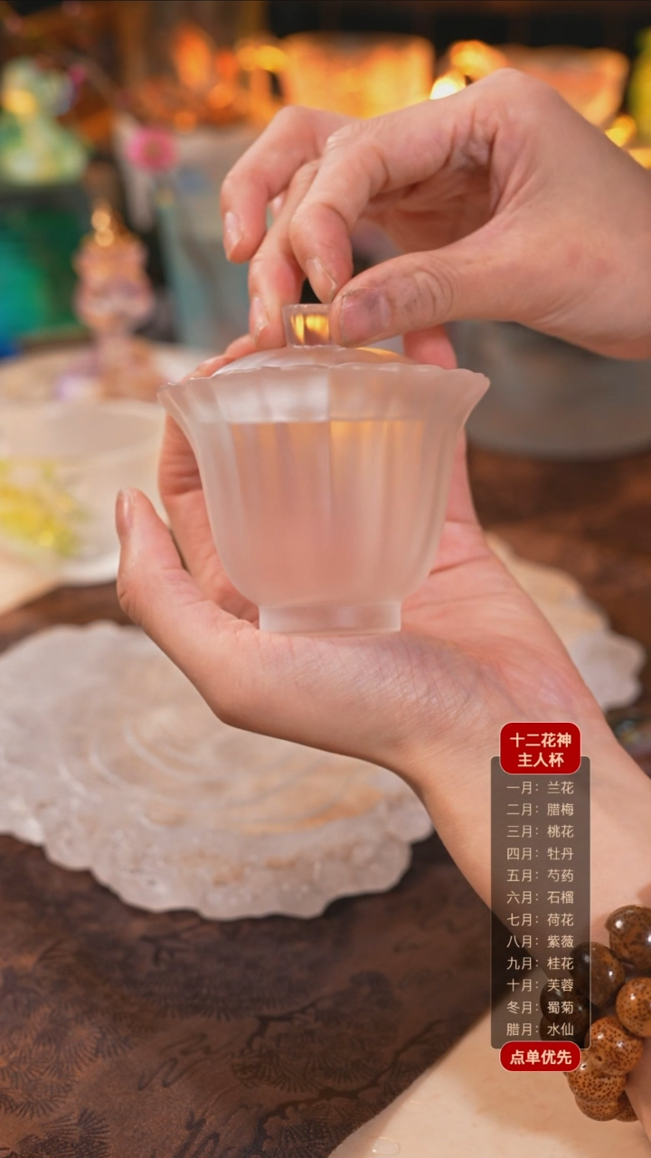 【闪购商品】琉璃闲梦江南盖碗1个透色