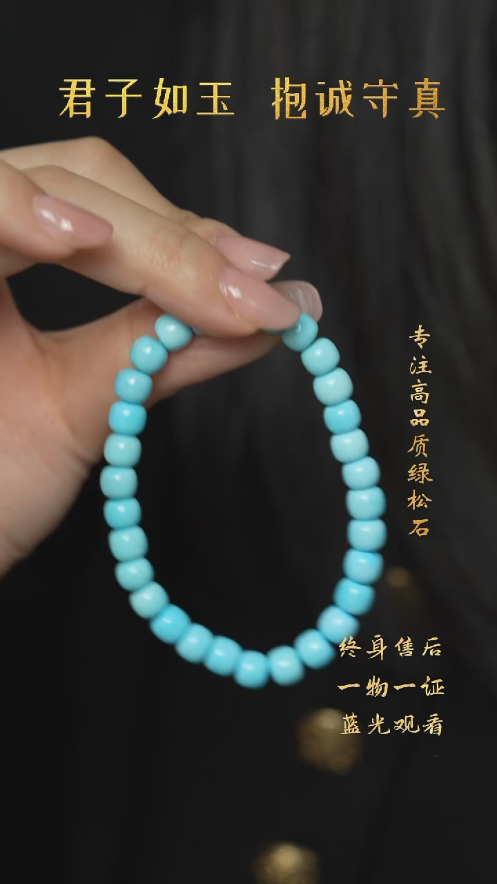 【闪购商品】绿松石E08（多样性发一件）未镶嵌单圈