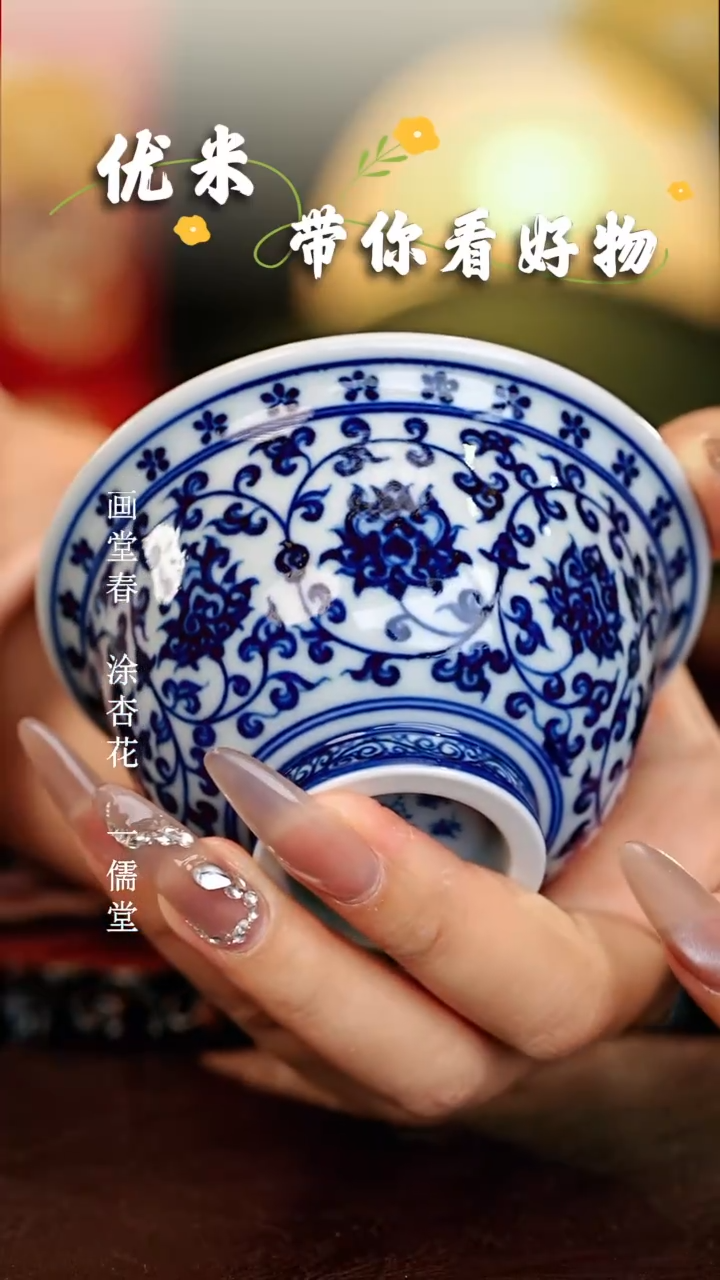 【闪购商品】瓷片...............