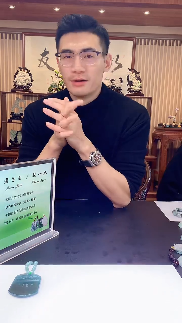 【闪购商品】定制翡翠未镶嵌1085hm-毛货挂件