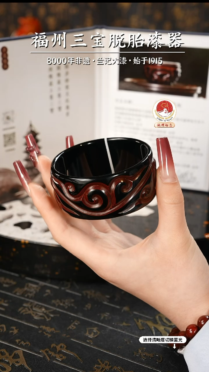 【闪购商品】大漆漆器 何老师制剔犀云雕手镯