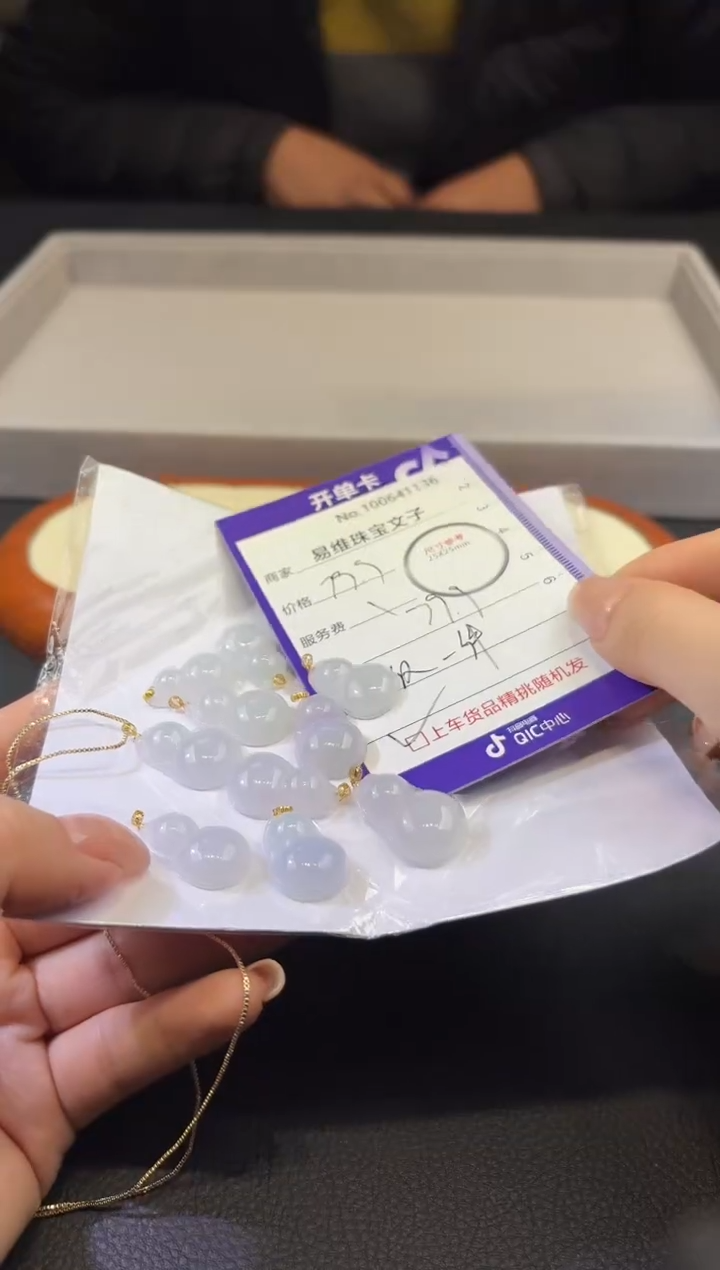 颈饰未镶嵌翡翠100641136随机发仅一件