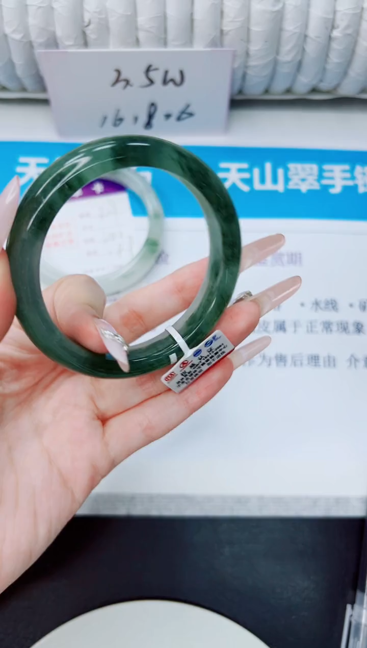石英质玉手镯未镶嵌308/56.6