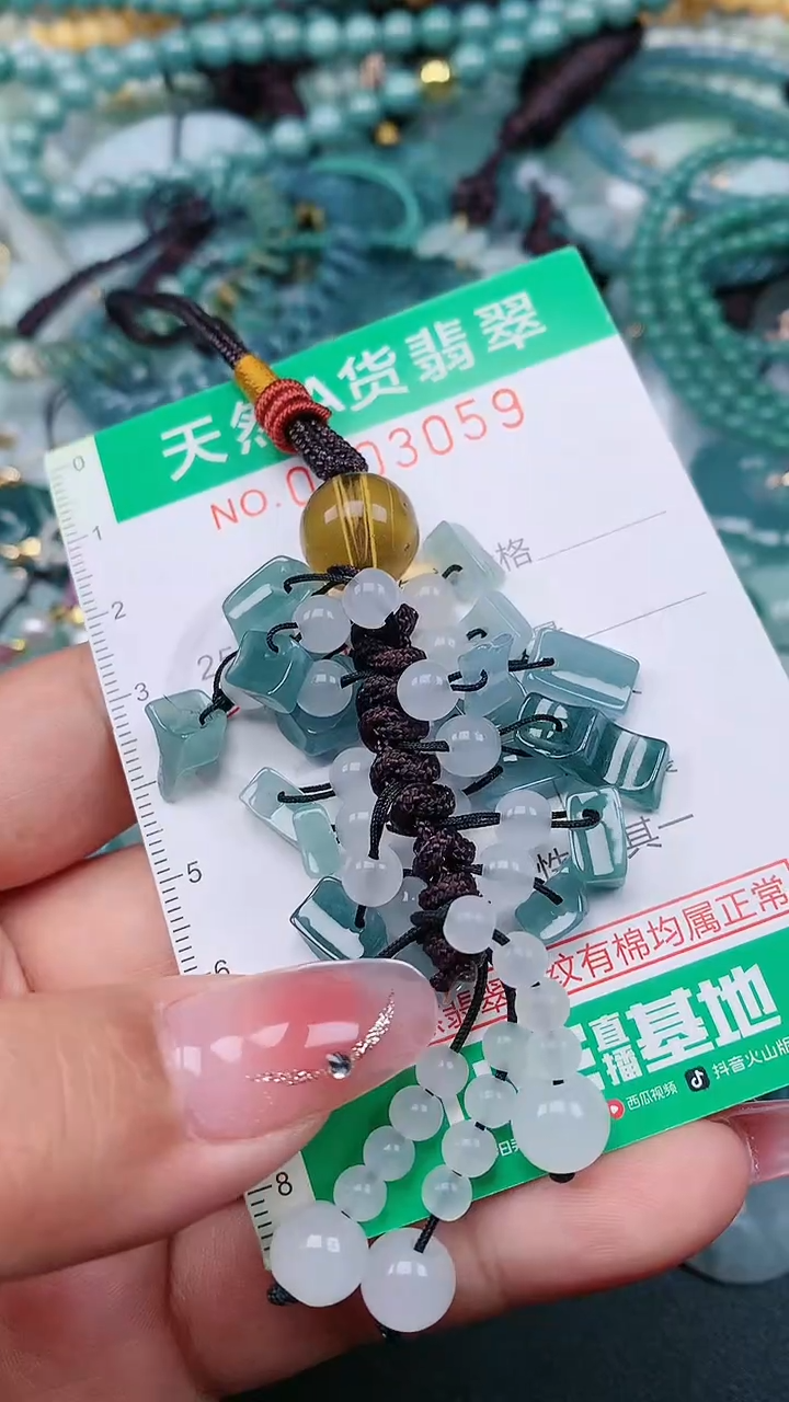 颈饰未镶嵌翡翠.0003059