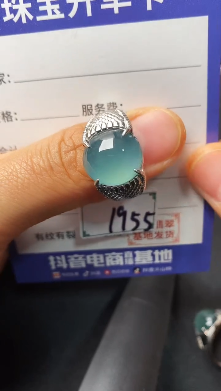 银S925镶嵌戒指翡翠2222222