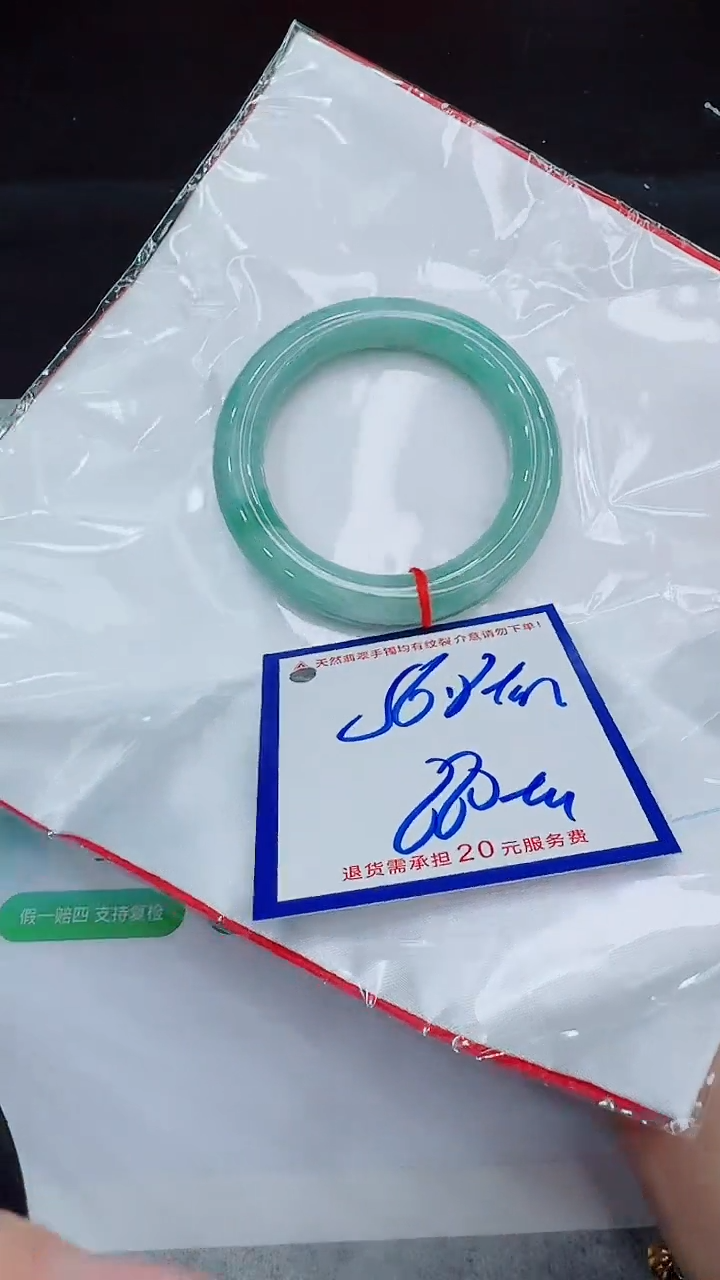翡翠手镯未镶嵌11111111