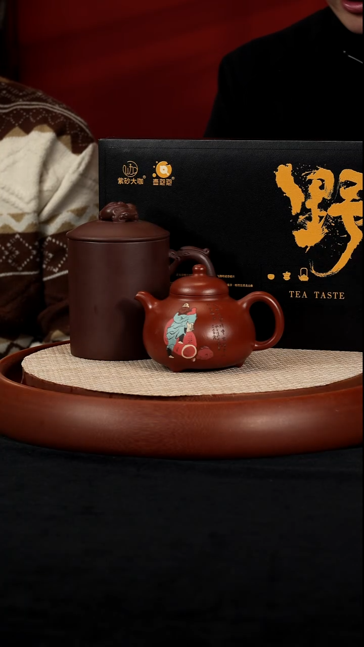 【k024】乳鼎+茶叶+盖杯宜兴紫砂WXM