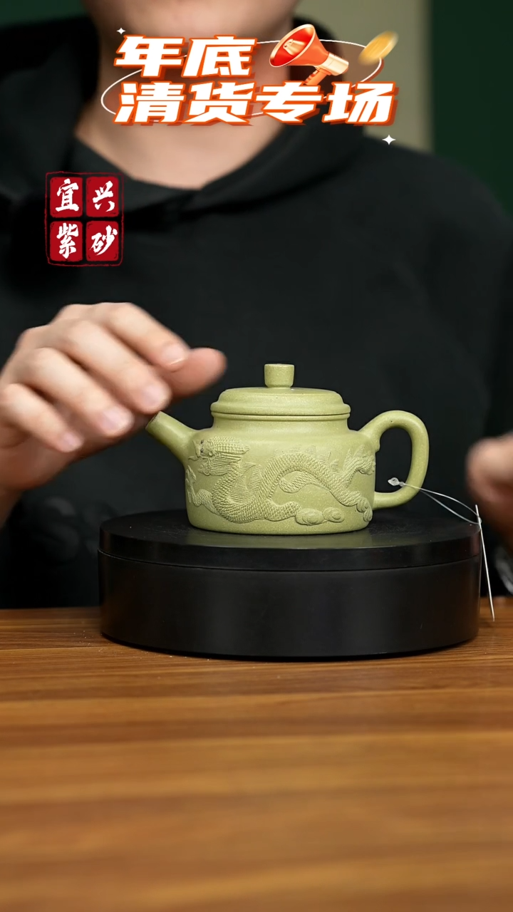 【闪购商品】紫砂茶壶宜兴原矿紫砂壶