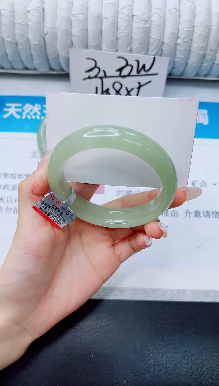 石英质玉手镯未镶嵌228/57.7