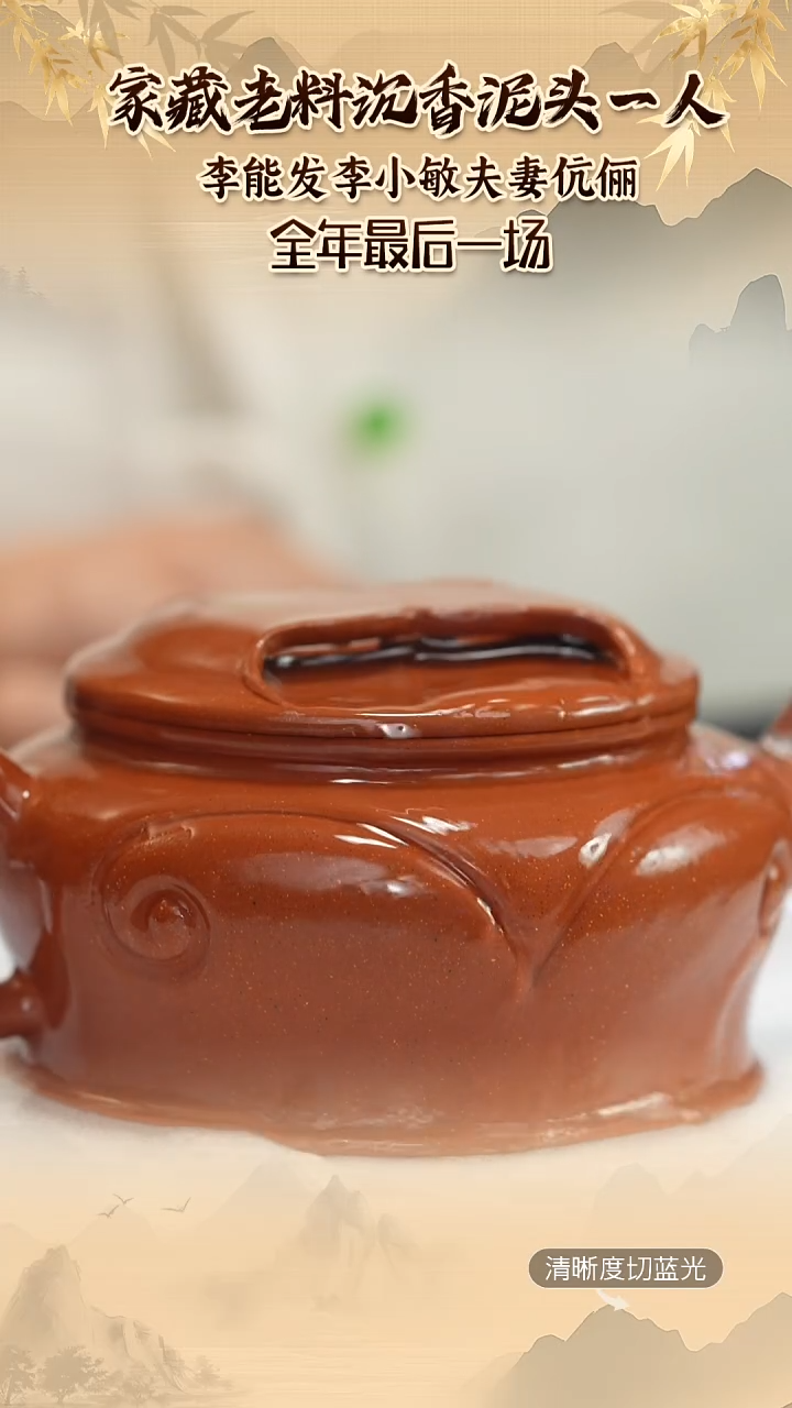 茶壶紫砂紫砂壶 沉香泥 牛盖如意 260CC左右