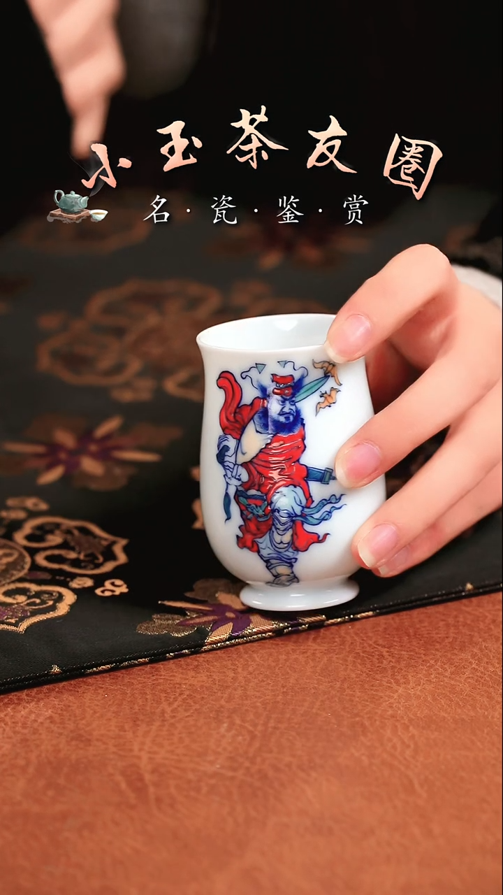 善听钟馗杯子杯子