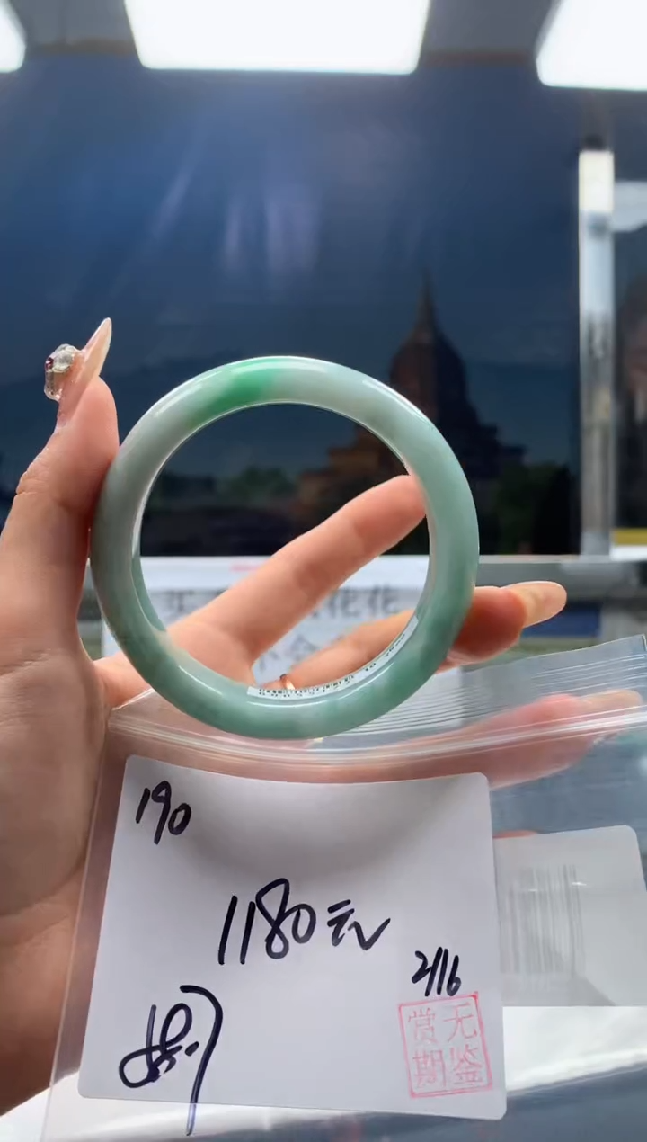 【闪购商品】定制翡翠未镶嵌毛货手镯需精细抛光/手镯190