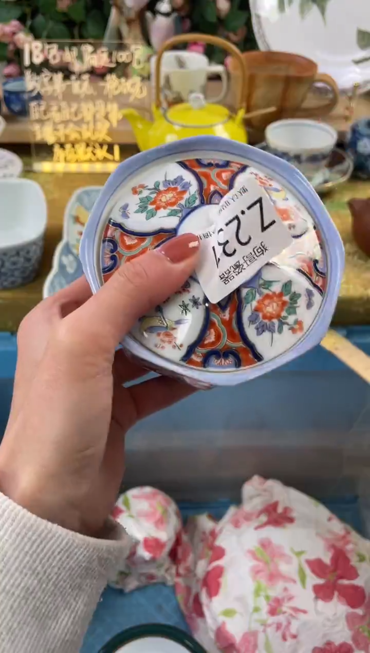 瓷片丽**头231狗哥瓷器直播间111