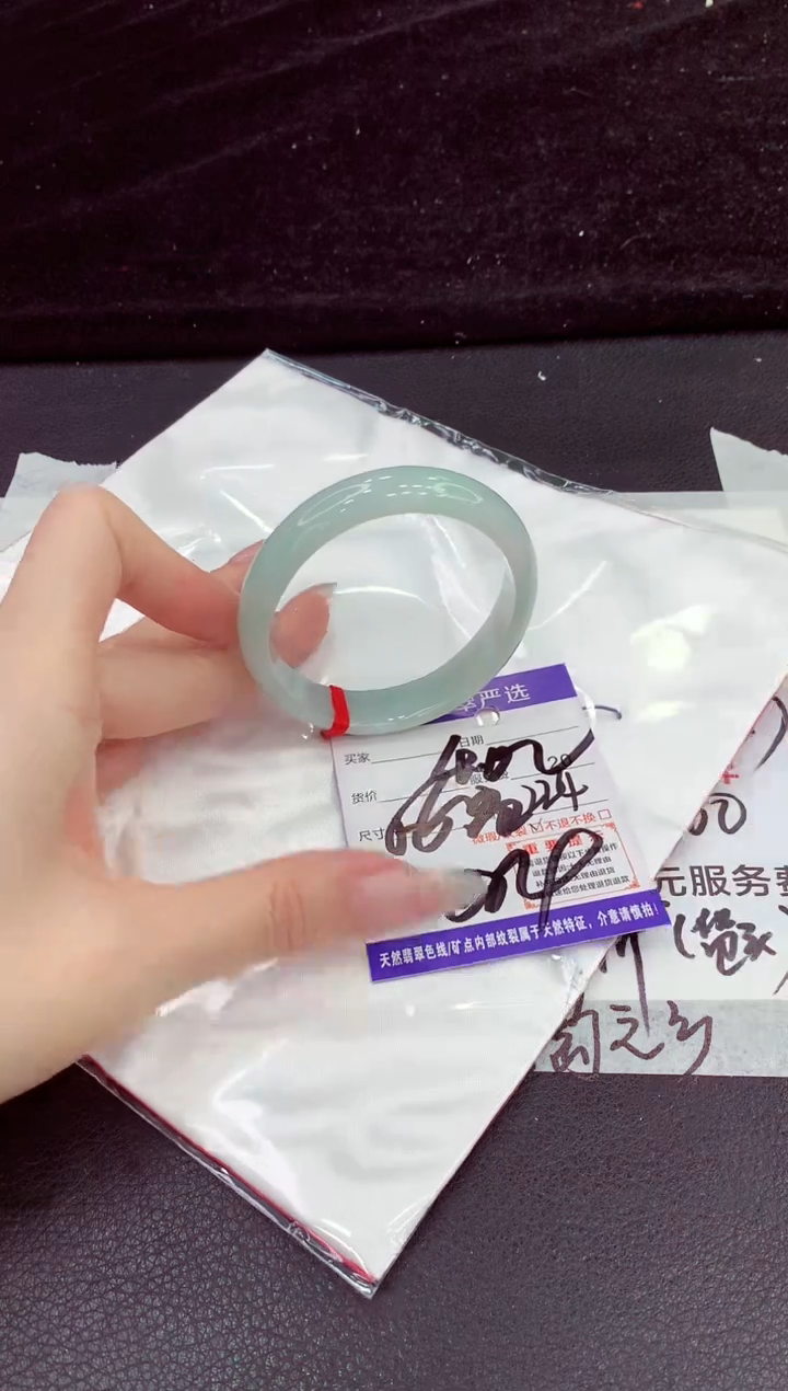未镶嵌手镯翡翠11
