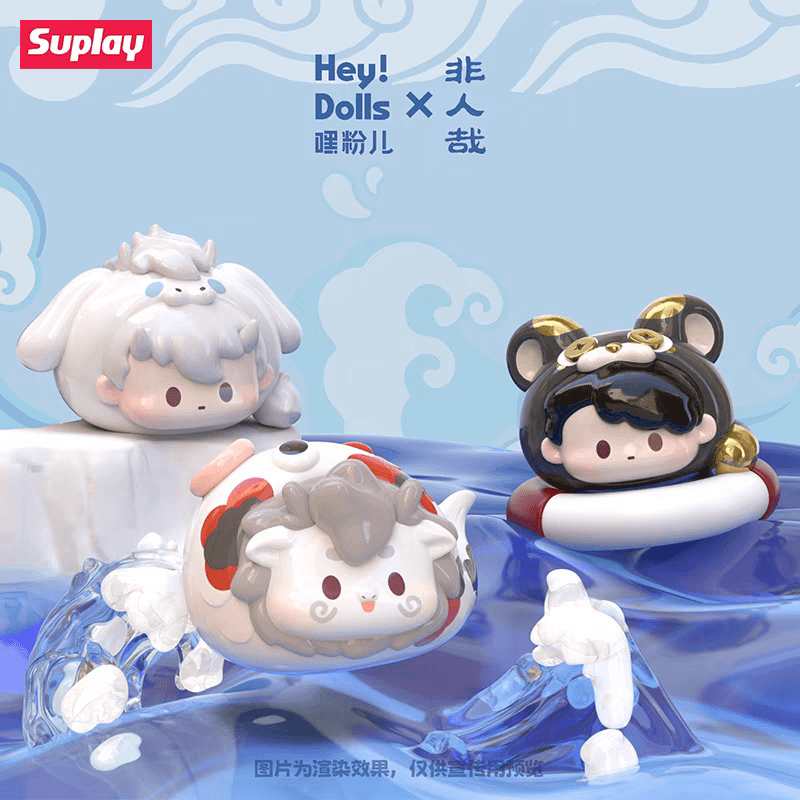 正版Suplay《非人哉迷你趴趴公仔》盲袋第二弹潮玩动漫手办摆件