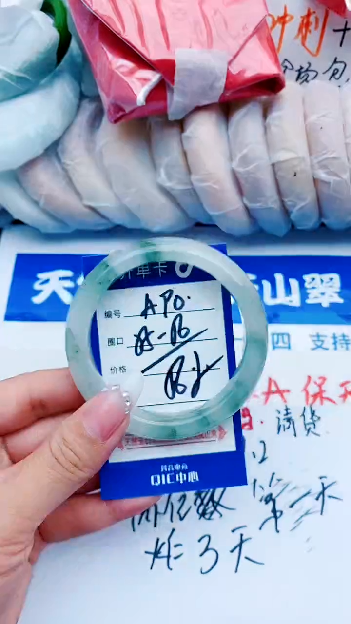 石英质玉手镯未镶嵌A90+55-56