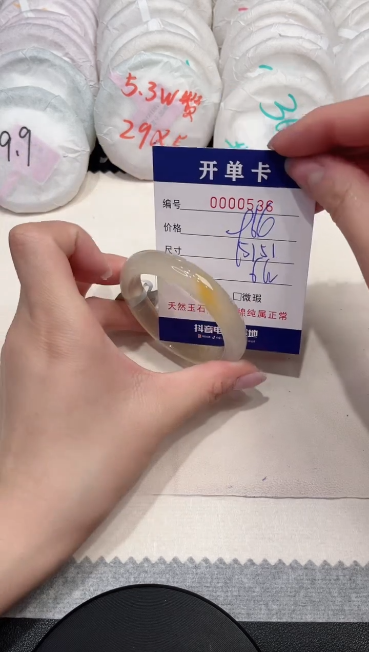 【闪购商品】玛瑙/玉髓手镯未镶嵌536