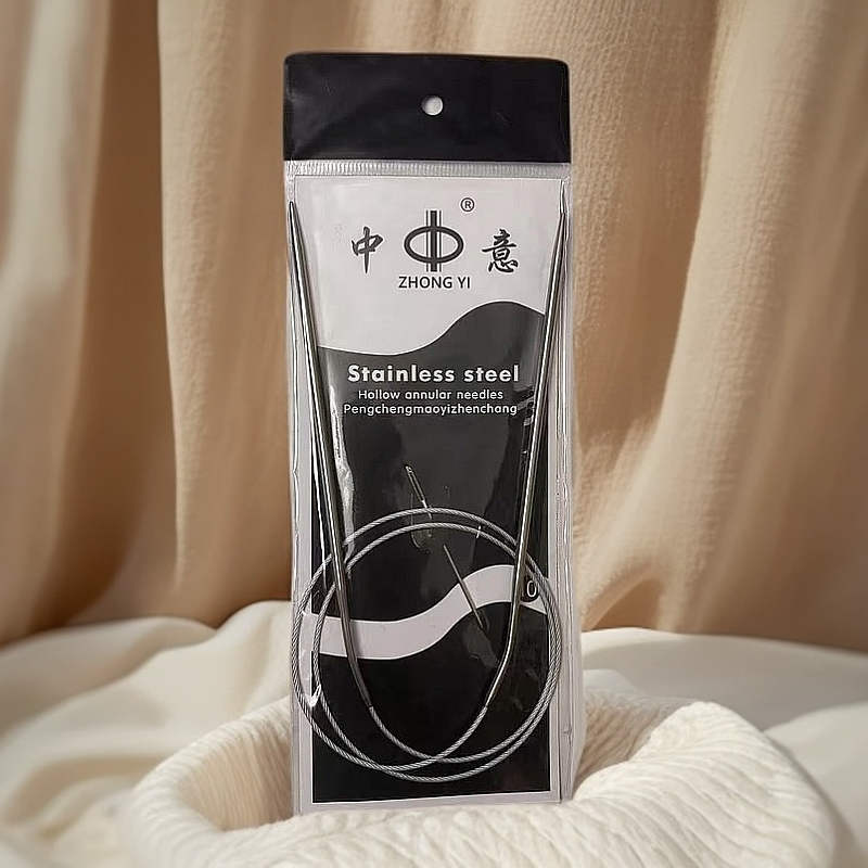 6-15号环形针毛衣针手工多功能便携顺滑