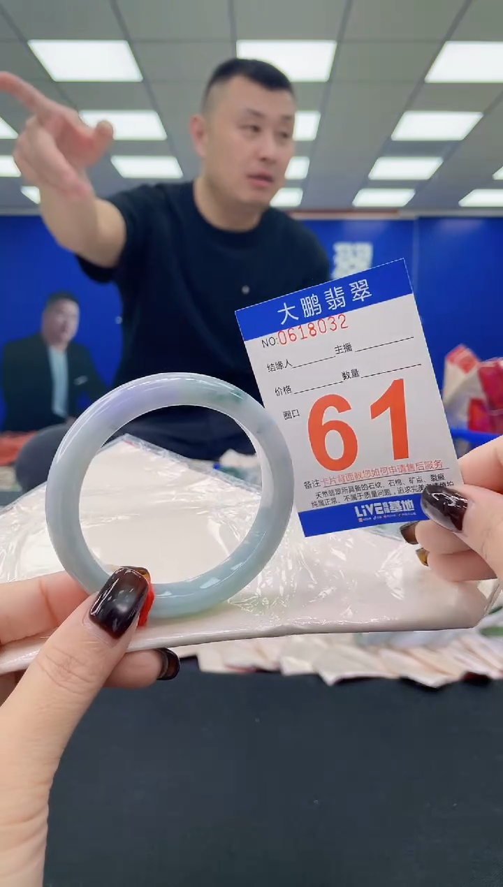 未镶嵌手镯翡翠AAAAAAAAAA