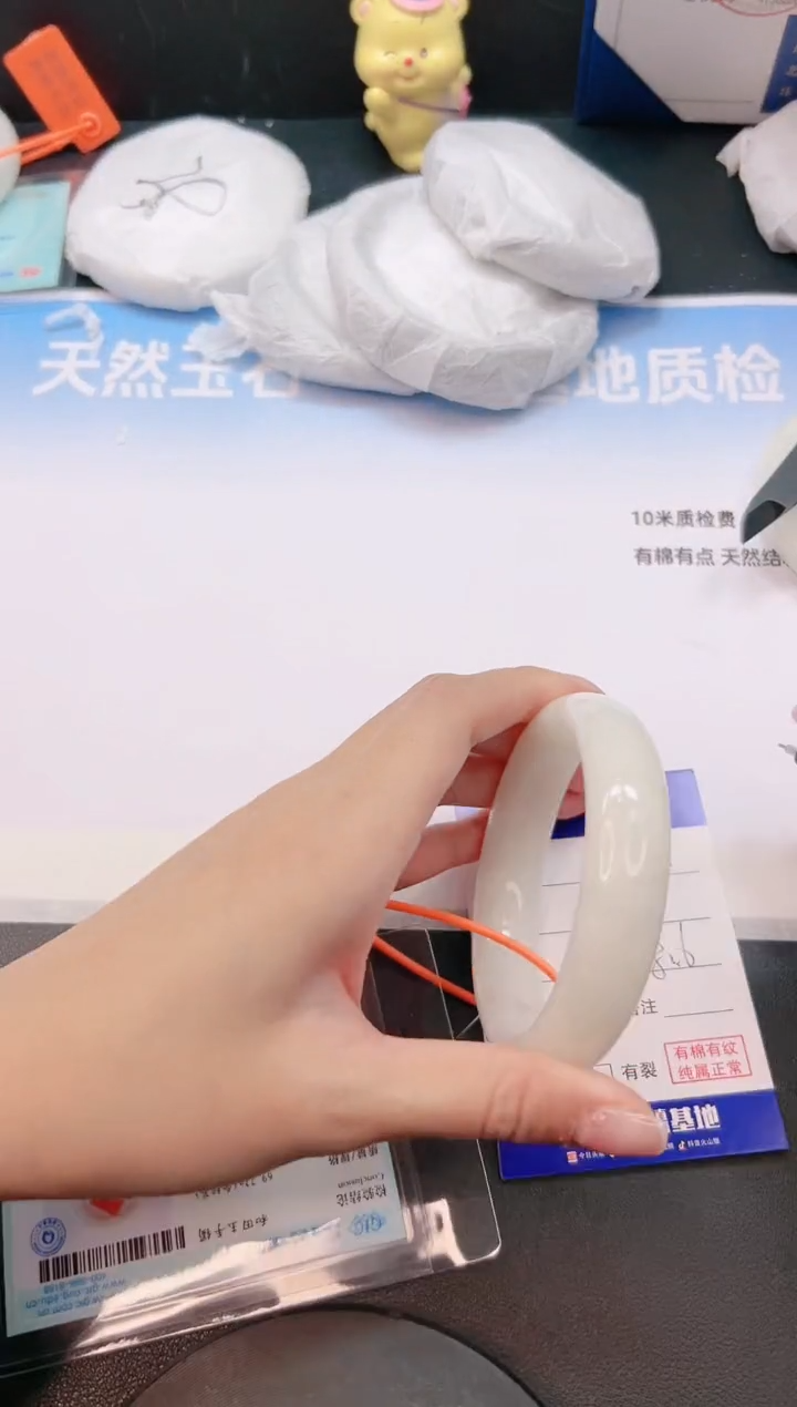 未镶嵌手镯和田玉1G136-58+