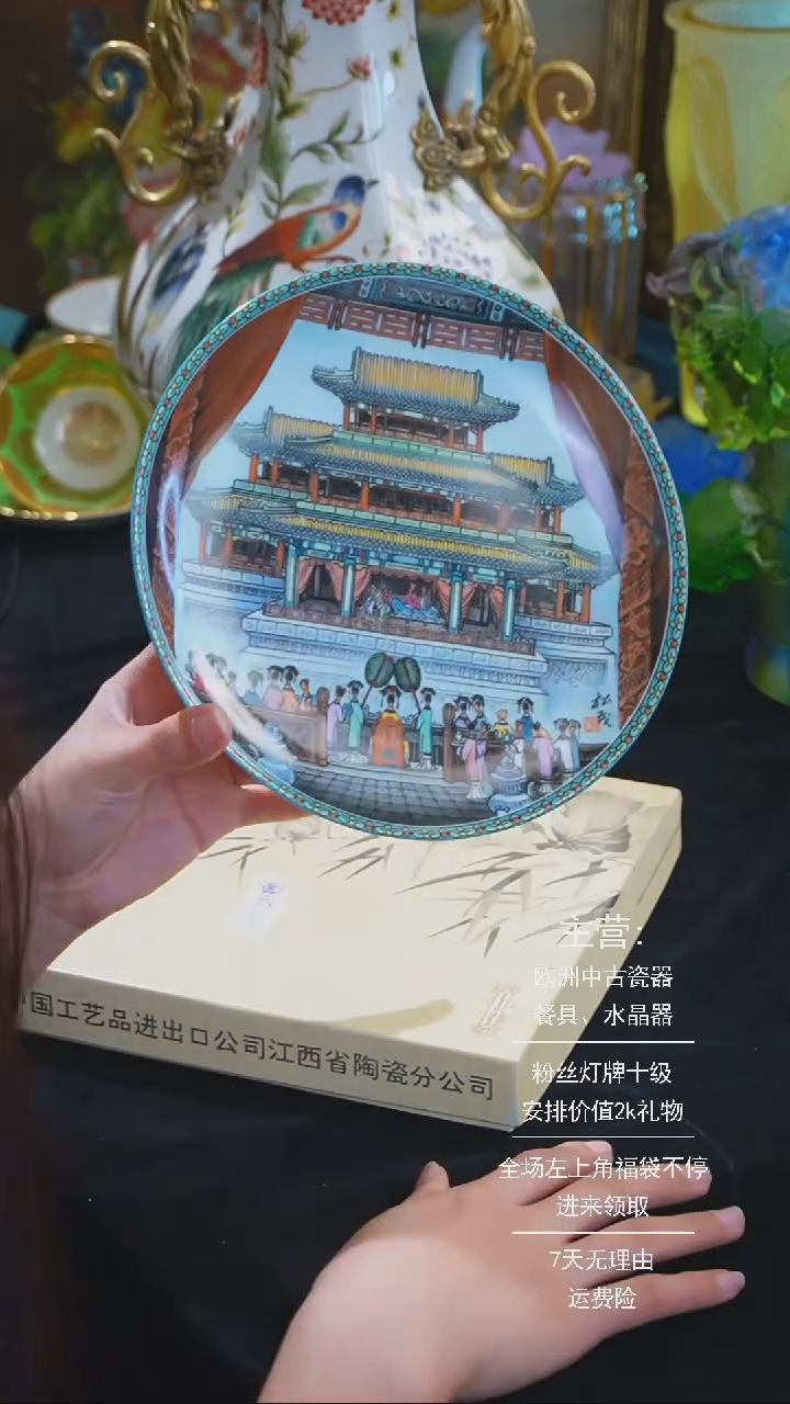 【闪购商品】摆件摆件米多家中古瓷器如图所示967