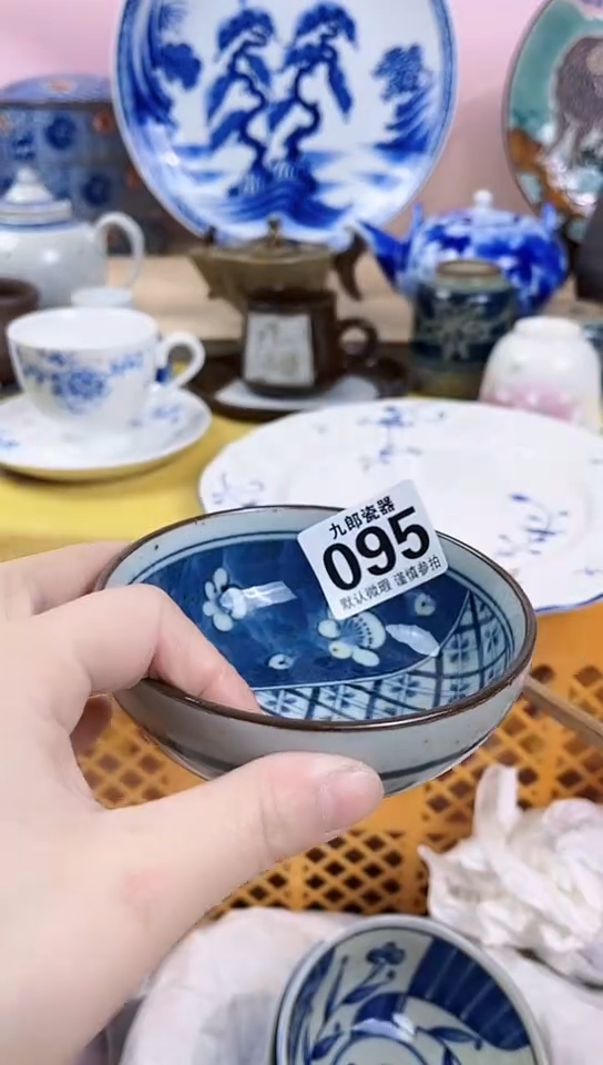 用****6全场满18包邮(偏远除外）095