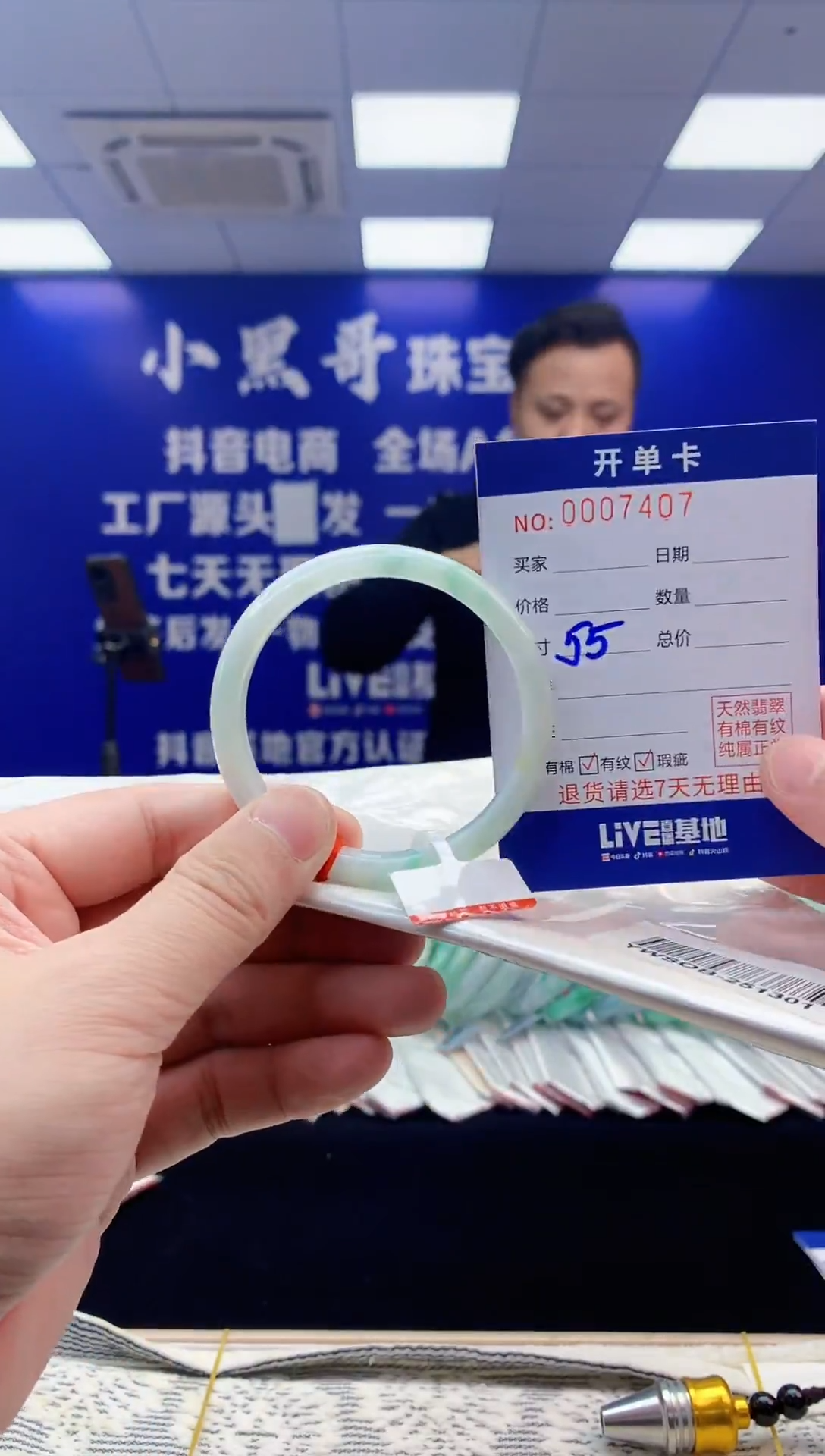 【闪购商品】翡翠手镯未镶嵌翡翠天然A货手镯