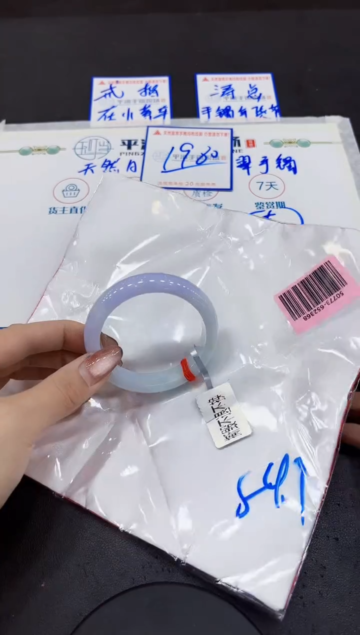 【闪购商品】翡翠手镯未镶嵌0000000000000