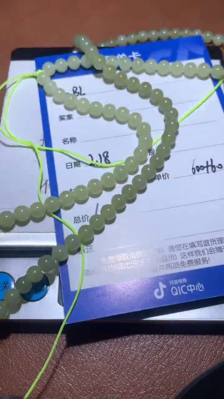 【闪购商品】和田玉BL2.18多样性拍一发一未镶嵌7