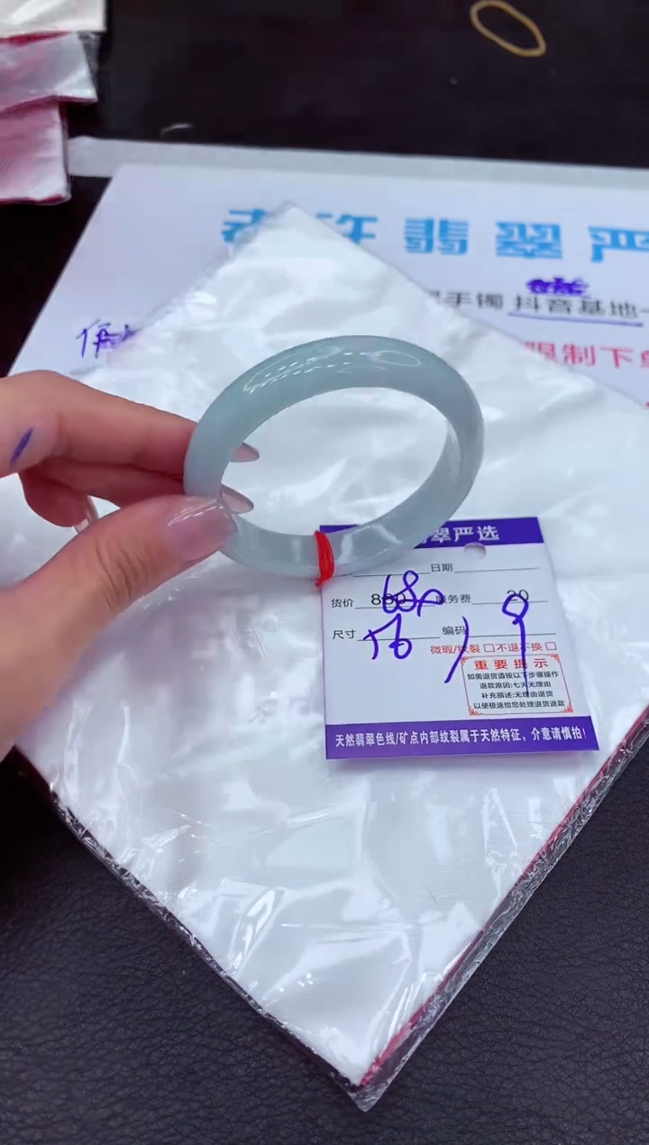 【闪购商品】翡翠手镯未镶嵌1111111111111