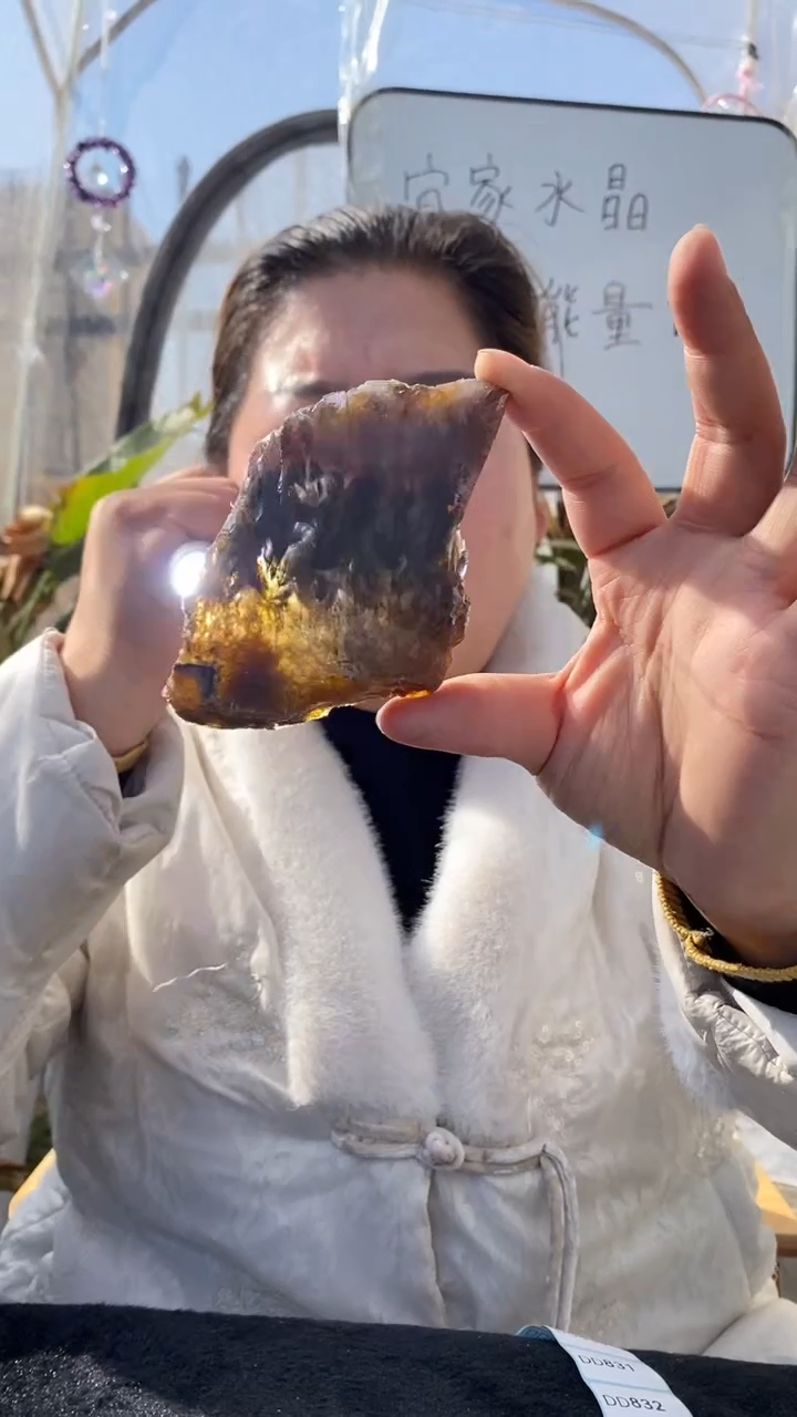 【闪购商品】水晶原石未镶嵌极光23切片D829