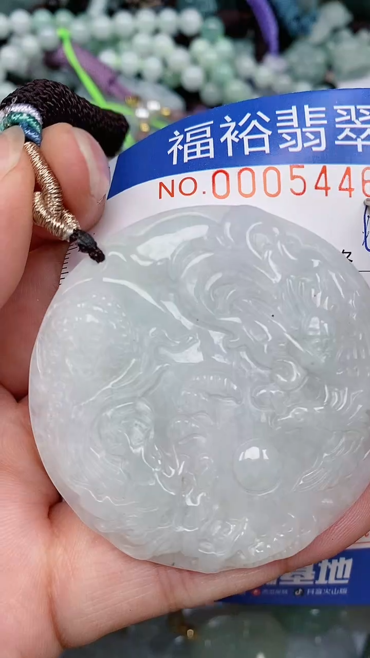 翡翠未镶嵌颈饰...0005446