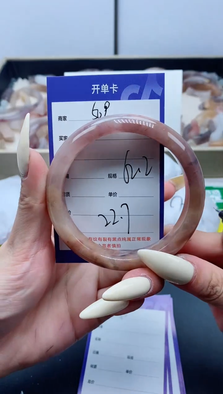 【闪购商品】石英质玉手镯未镶嵌509