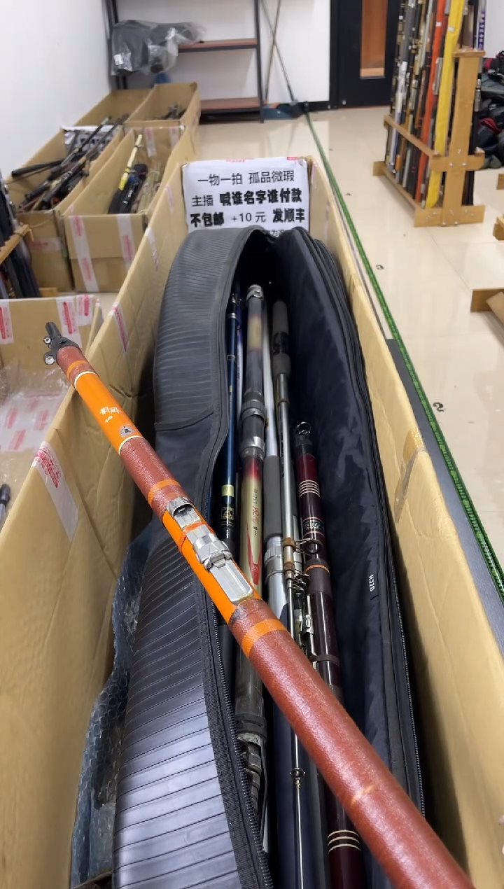 慌**生孤品微瑕，以直播间介绍为准，加10元发顺丰。