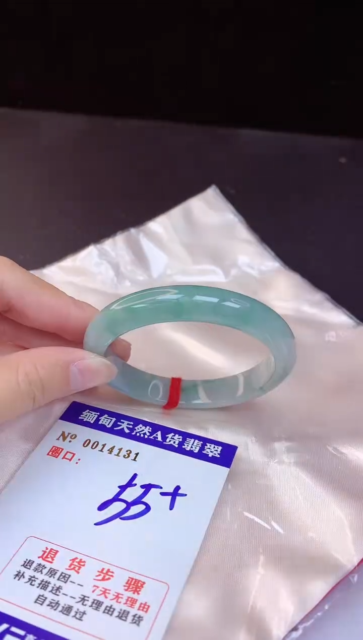 【闪购商品】翡翠手镯未镶嵌55+             