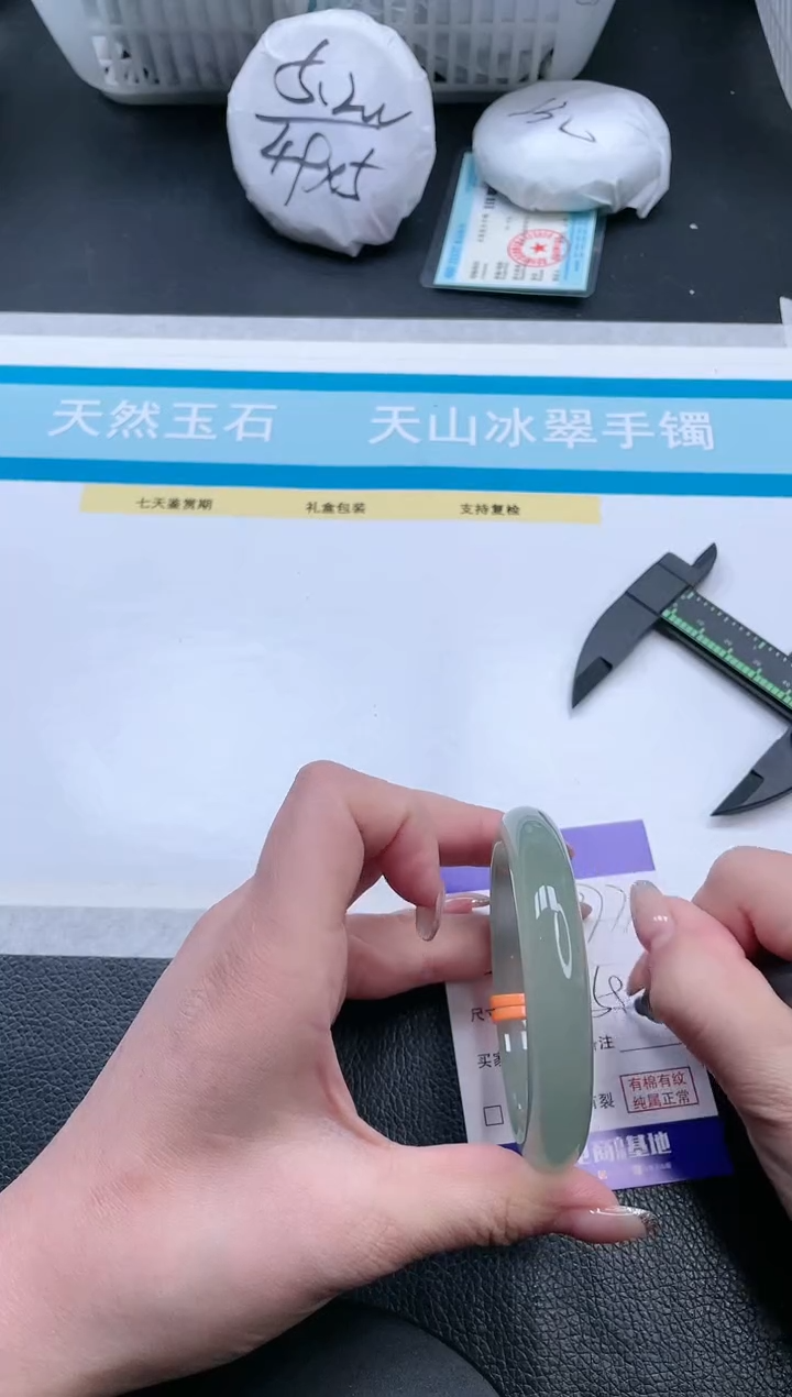 【闪购商品】石英质玉手镯未镶嵌12V377-58