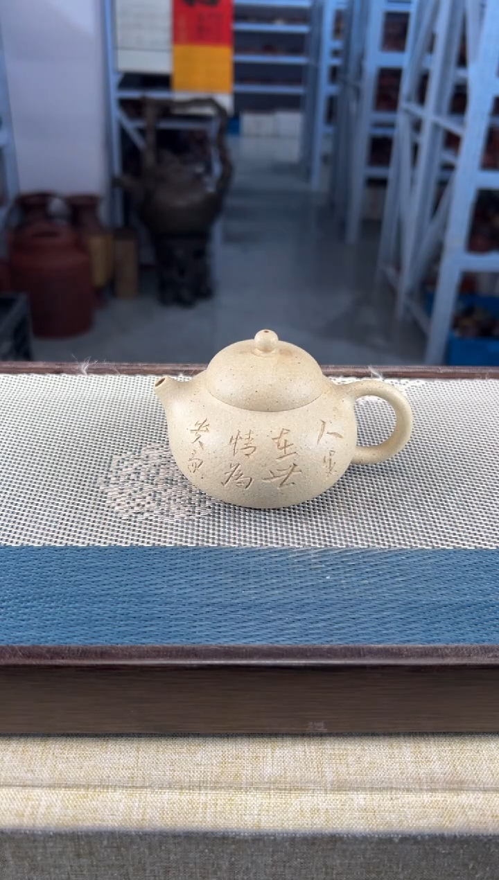 茶壶紫砂47宜兴紫砂130cc